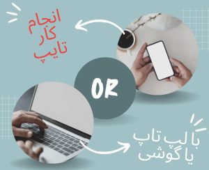 نمونه کار ادمین مهسا مردعلی پور ذکریا