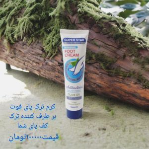 نمونه کار ادمین زهرا لرستانی