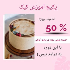 نمونه کار ادمین مهسا پازوکی