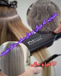 نمونه کار ادمین مریم خداکرمی