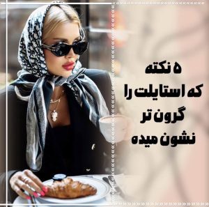 نمونه کار ادمین فرزانه یوسفی