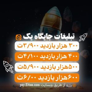 نمونه کار ادمین امیرعلی جعفری