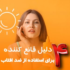 نمونه کار ادمین مریم پهلوان صادق