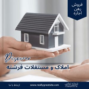 نمونه کار ادمین آریانا سلمانی پور