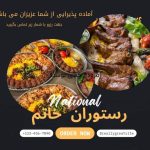 نمونه کار آریانا سلمانی پور