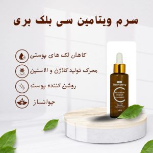 نمونه کار ادمین ریحانه سلیمی