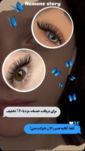 نمونه کار ادمین ستایش هستم