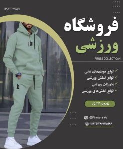 نمونه کار ادمین مهدی عبدالله‌پور