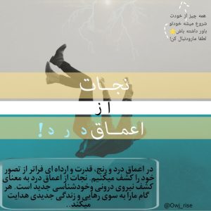 نمونه کار ادمین آرزو دلاور