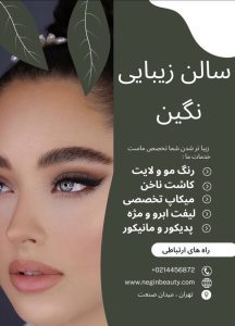 نمونه کار ادمین حدیثه الهی