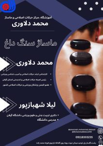 نمونه کار ادمین ویدانوری