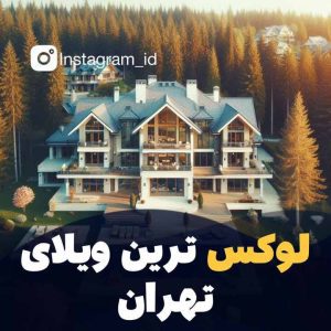 نمونه کار ادمین ستاره محمدی