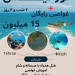 نمونه کار مونا مهیاری