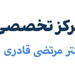ادمین همه فن حریف