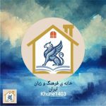 ادمین اینستاگرام پاره وقت