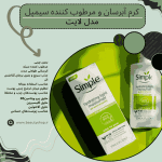 نمونه کار زهرا هنرجو