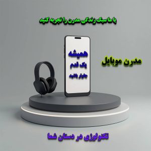 نمونه کار ادمین رضا روانشاد