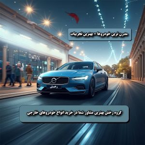 نمونه کار ادمین رضا روانشاد