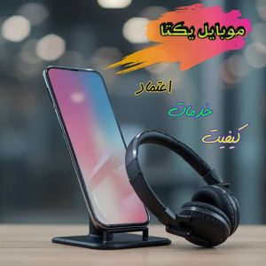 نمونه کار ادمین رضا روانشاد