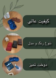 نمونه کار ادمین فاطمه غلامی