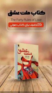 نمونه کار ادمین فاطمه دهقانی