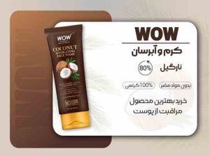 نمونه کار ادمین فاطمه دهقانی