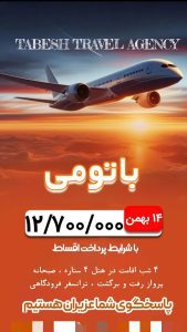 نمونه کار ادمین فاطمه غلامی