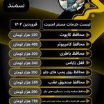 نمونه کار زهرا هنرجو