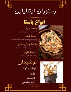 نمونه کار ادمین بهارک سلیمی