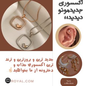 نمونه کار ادمین بهارک سلیمی