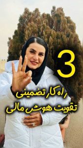 نمونه کار ادمین اشکان اسدپور