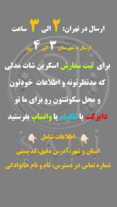 نمونه کار ادمین اشکان اسدپور