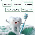 نمونه کار سحر مفتخر
