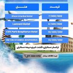 نمونه کار سحر مفتخر