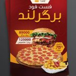 نمونه کار سارا کریمی