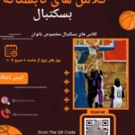 نمونه کار رعنا سلیمانی